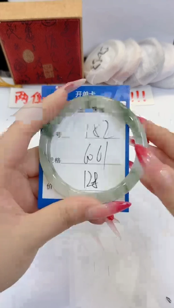 未镶嵌手镯石英质玉152