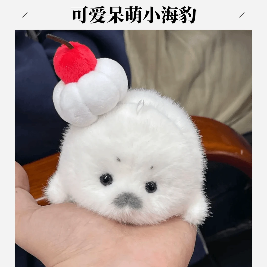【视频同款】豹豹玩偶公仔小海豹宝宝公仔挂件手工海洋守护玩具海豹