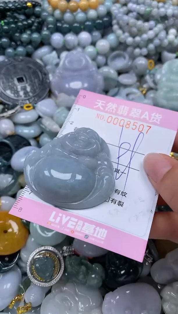 翡翠未镶嵌颈饰闪购0008507