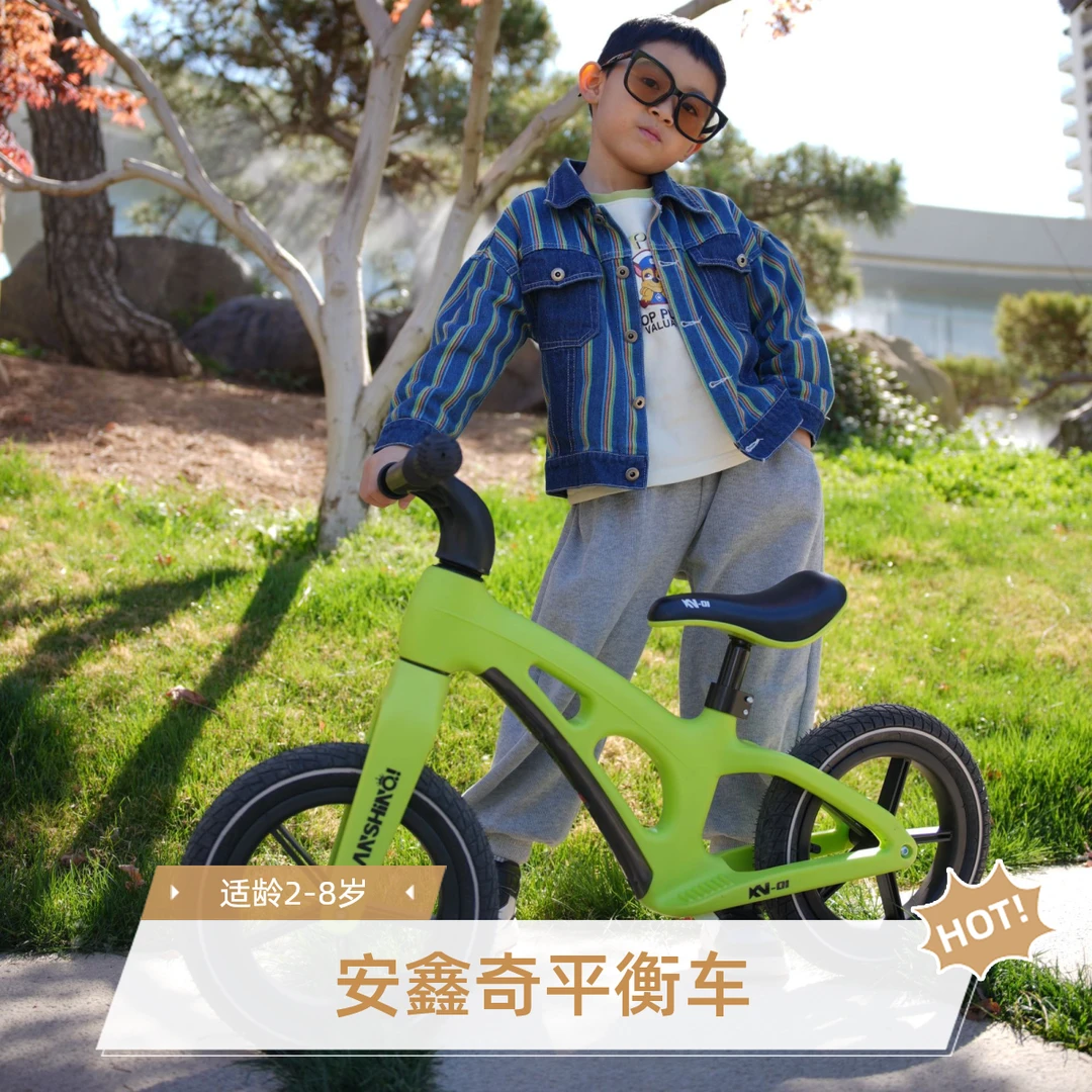 安鑫奇新款平衡滑步车学步车玩具车适龄2岁-8岁宝小孩幼儿平衡车