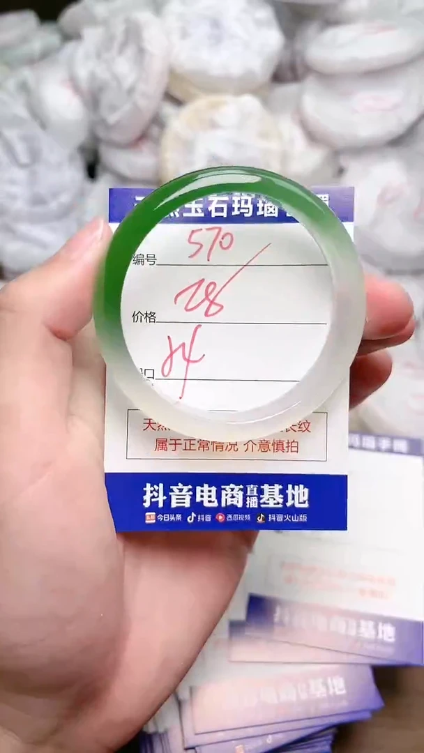 玛瑙/玉髓手镯未镶嵌570ZS2-54