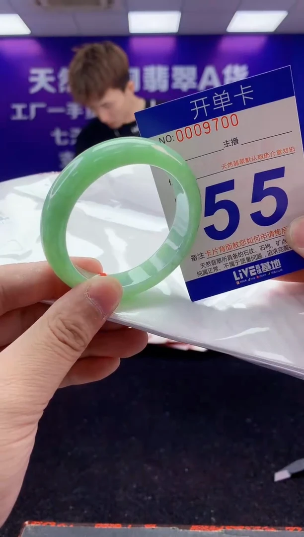未镶嵌手镯翡翠AAAAAAAAAAAA