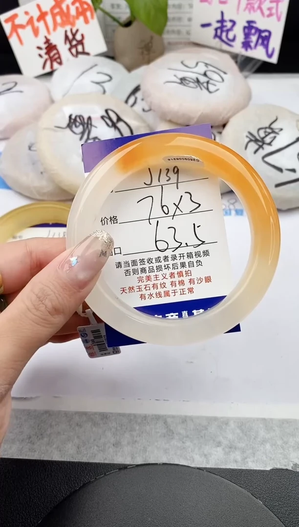 未镶嵌手镯石英质玉牛****镚j139-HA63+拍三个库存发一只高货