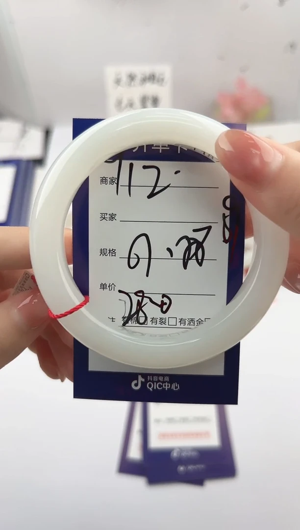 未镶嵌手镯和田玉微色差Y12
