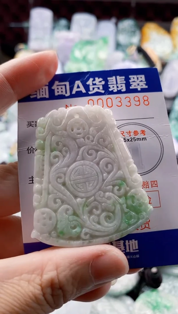 翡翠未镶嵌吊坠(不含链)1