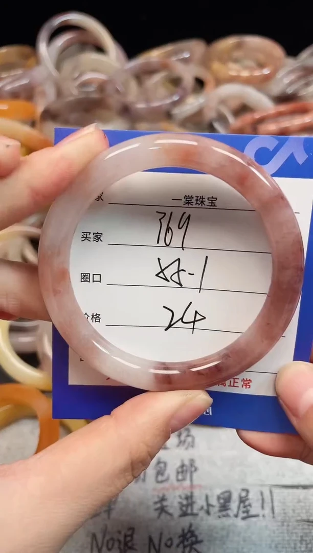 未镶嵌手镯石英质玉369