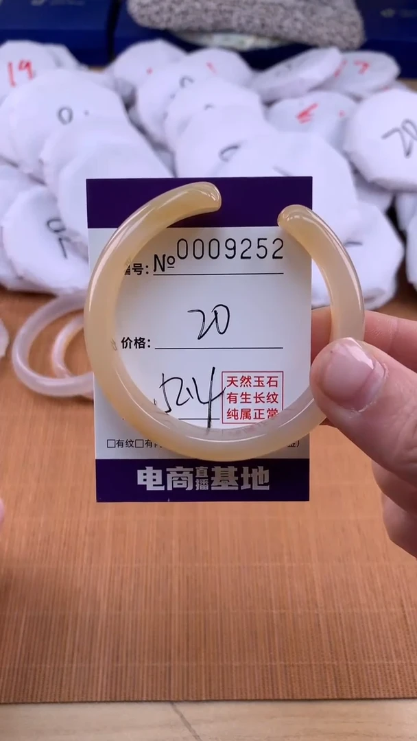 【闪购商品】玛瑙/玉髓手镯未镶嵌9253