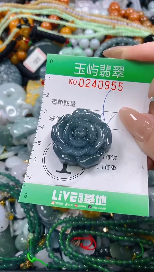 颈饰未镶嵌翡翠闪购0240955
