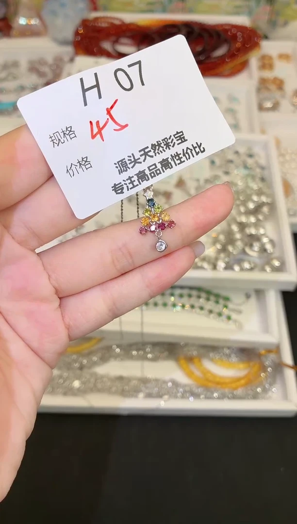 吊坠(不含链)银S925镶嵌碧玺多样性发一H07