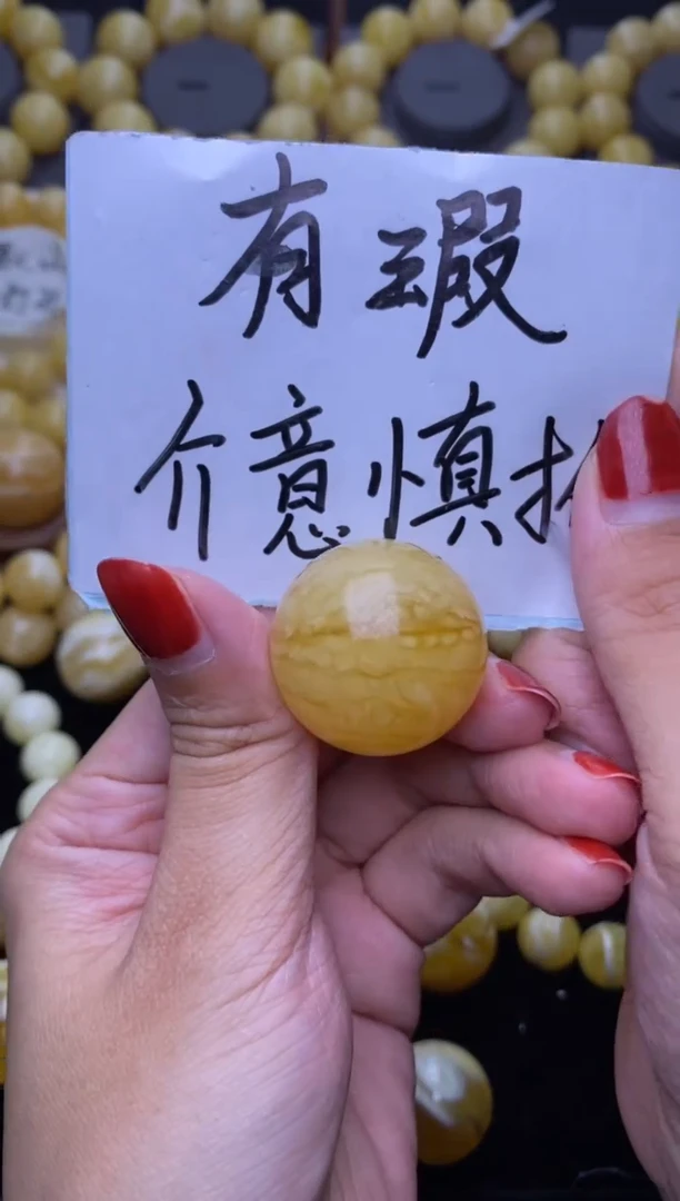 未镶嵌琥珀裸石大小姐珠宝88