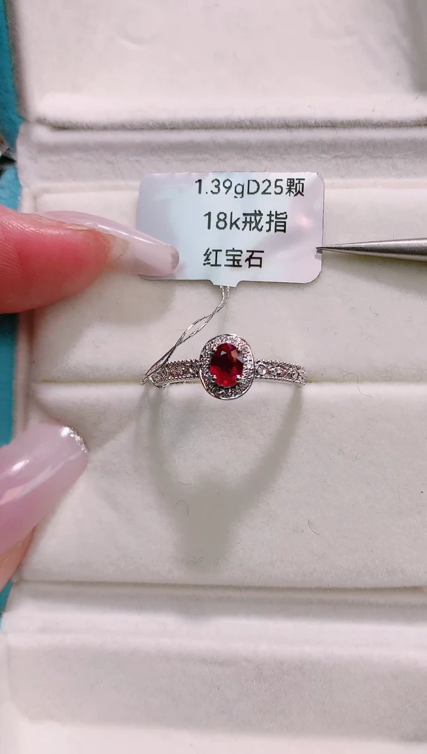18K金镶嵌戒指红宝石1.39g