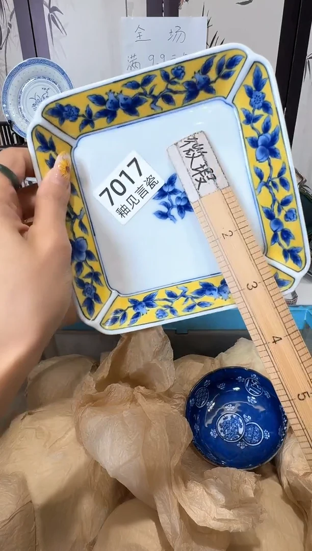 瓷片秋谢谢亲亲的选购