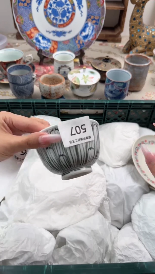 瓷片楠****yA         507