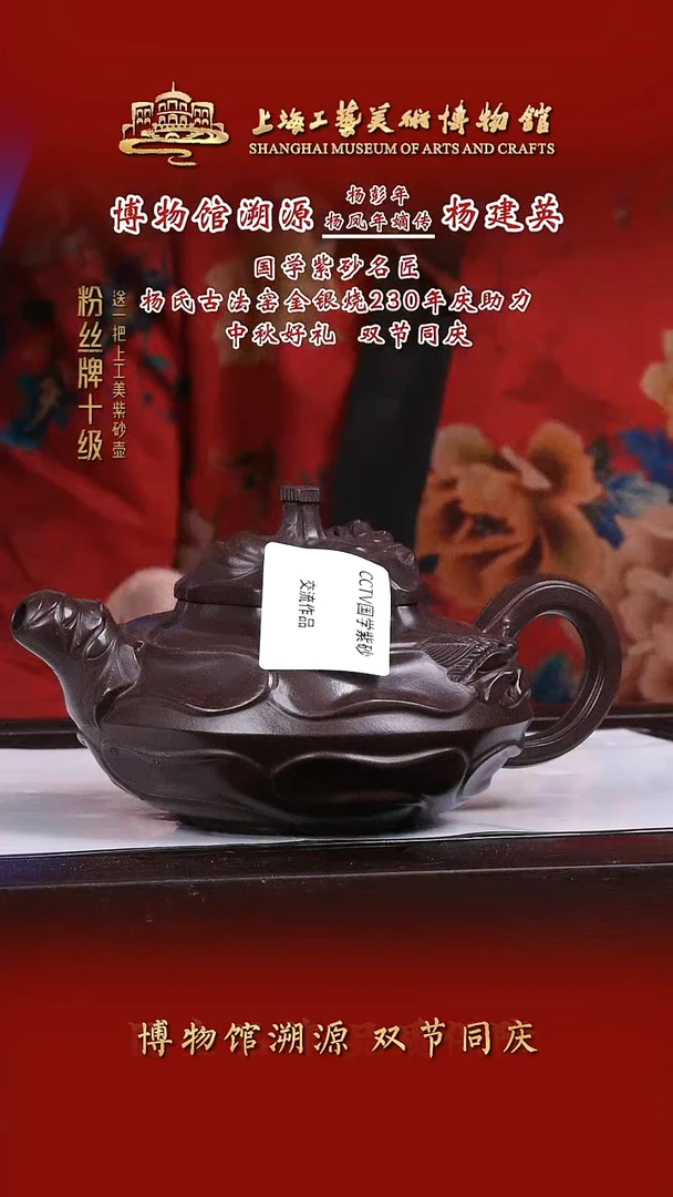 茶壶紫砂紫砂茶壶74