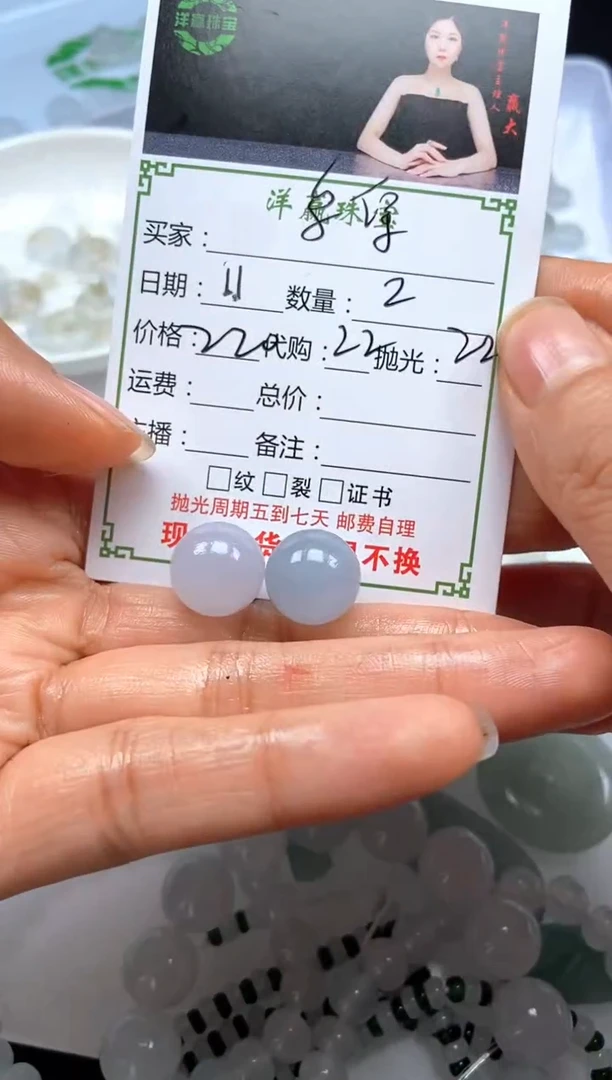 未镶嵌定制翡翠乌*主珠子