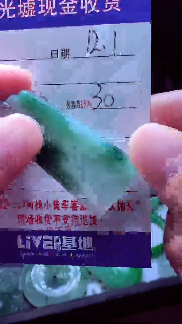 未镶嵌定制翡翠平***?翡翠毛货定制