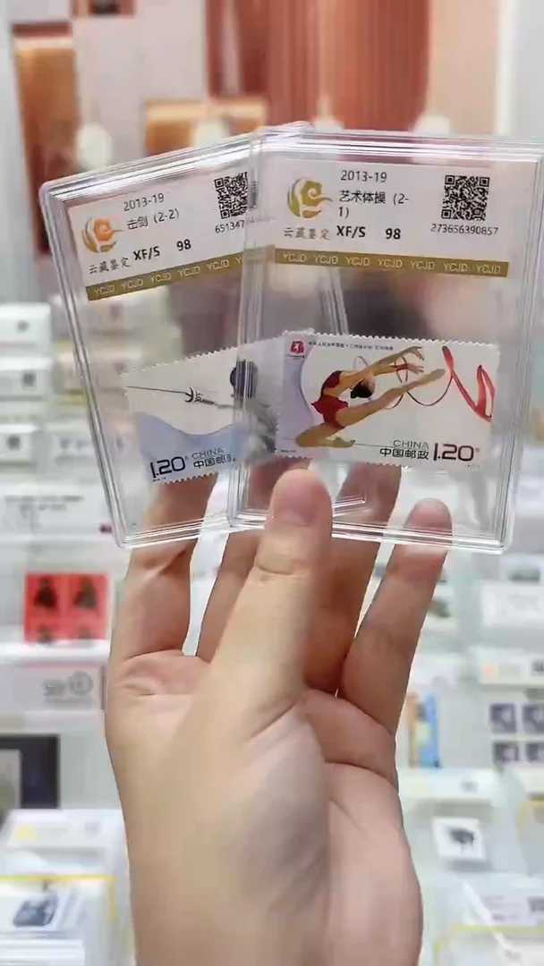 2013-19 第2届运动会 福利