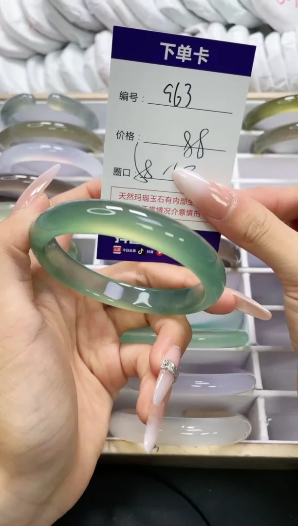 未镶嵌手镯玛瑙/玉髓963