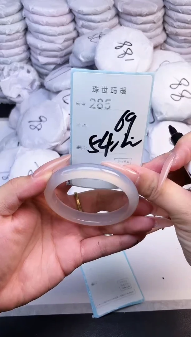 手镯玛瑙/玉髓未镶嵌285
