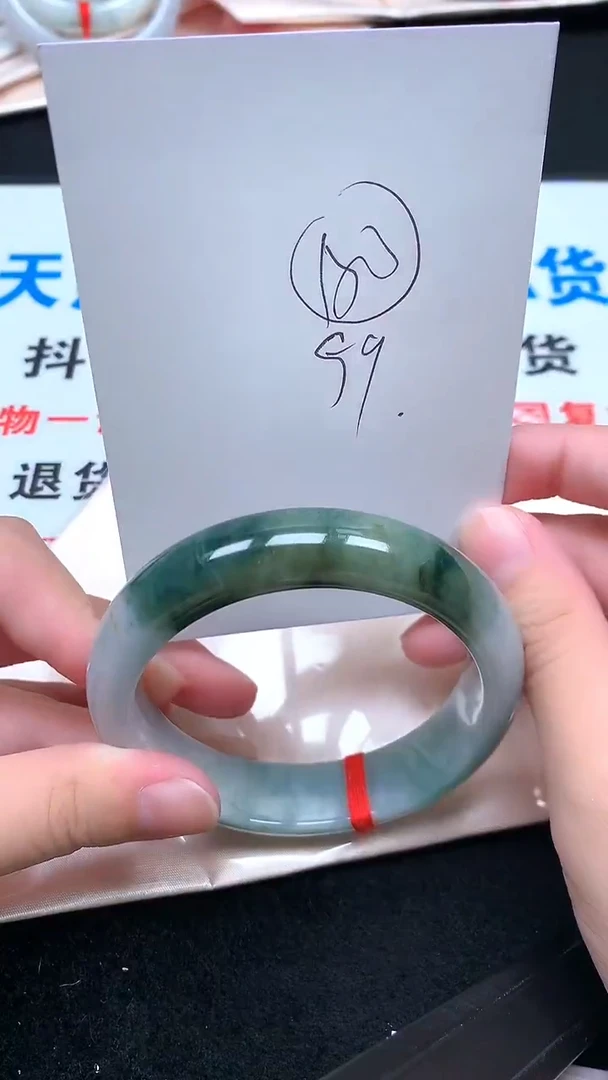 未镶嵌手镯翡翠.