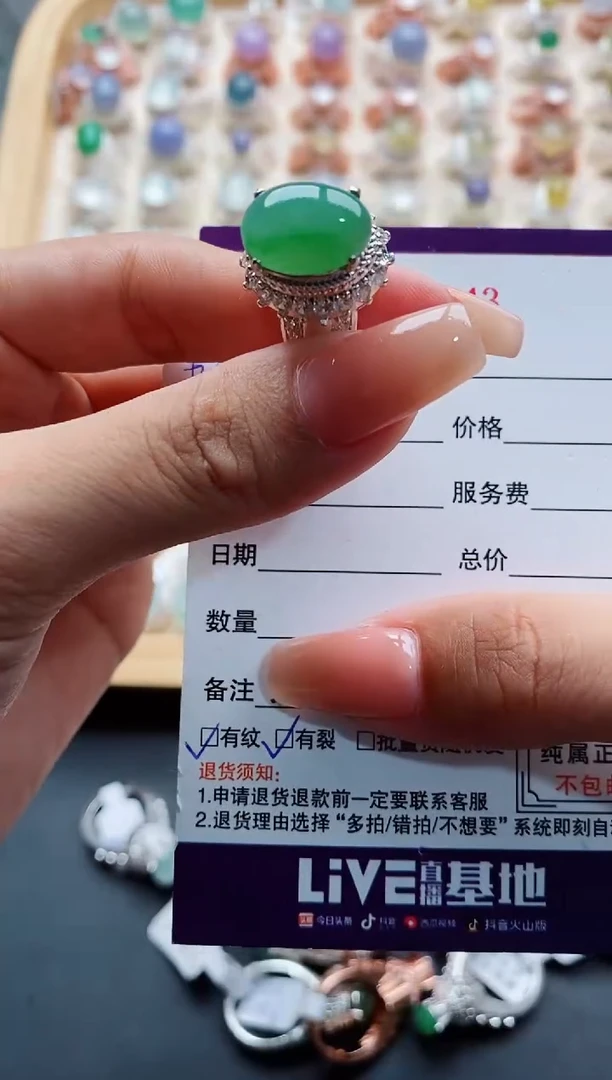 未镶嵌戒指翡翠天然缅甸翡翠A货222 8-1