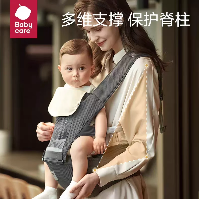 babaycare宝宝坐凳背带腰凳轻便四季两用外出抱娃神器保护