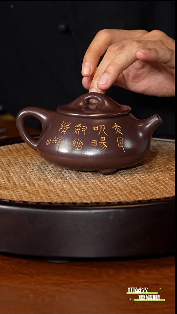 宜兴紫砂 WPR 老紫泥 景舟石瓢 350cc