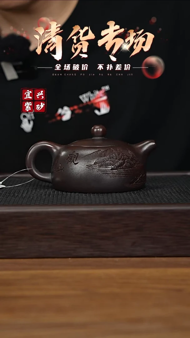 茶壶紫砂宜兴原矿紫砂茶壶H