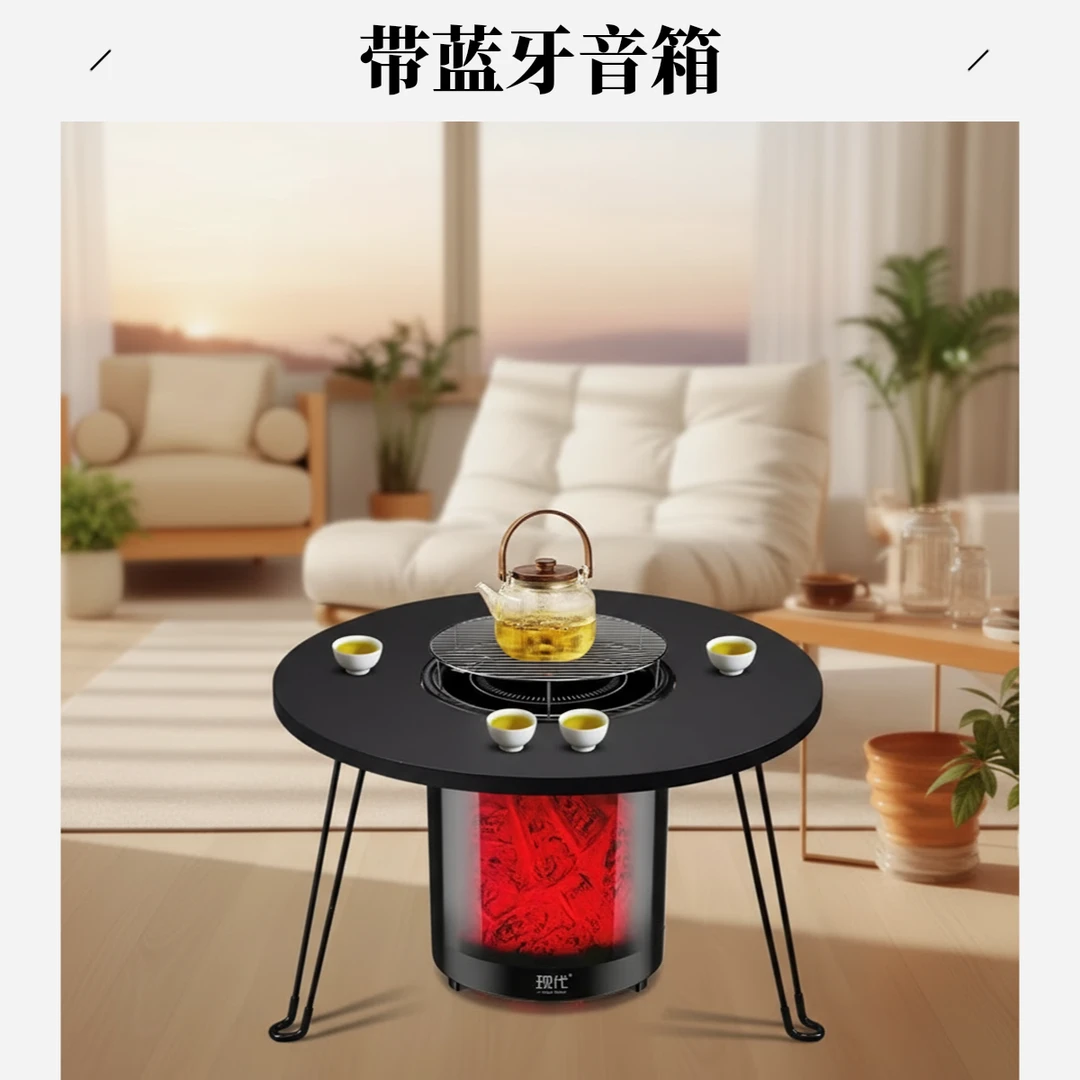 娱乐（带蓝牙音箱款）上取暖围炉远红外取暖器语音烤火电暖器烧烤炉