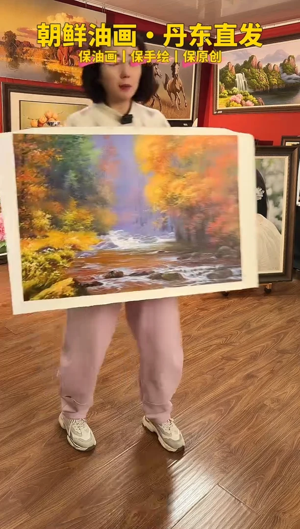 油画【136号】约50*70cm丨朝鲜原创纯手绘孤品油画丨顺丰包邮