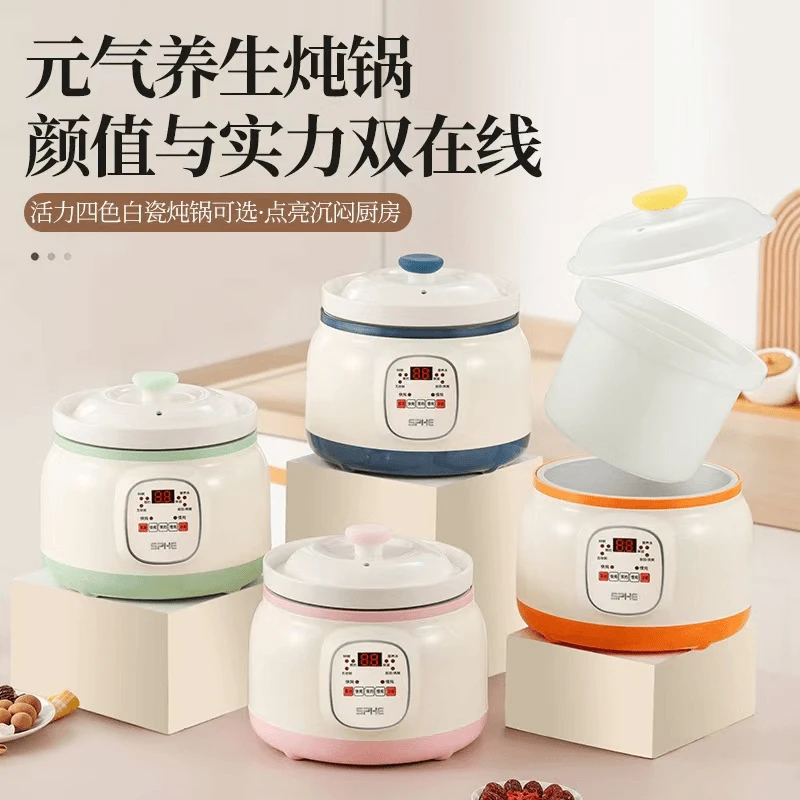 陶瓷全自动智能电炖锅宝宝辅食煲汤炖品神器适合炖煮燕窝BB粥的多