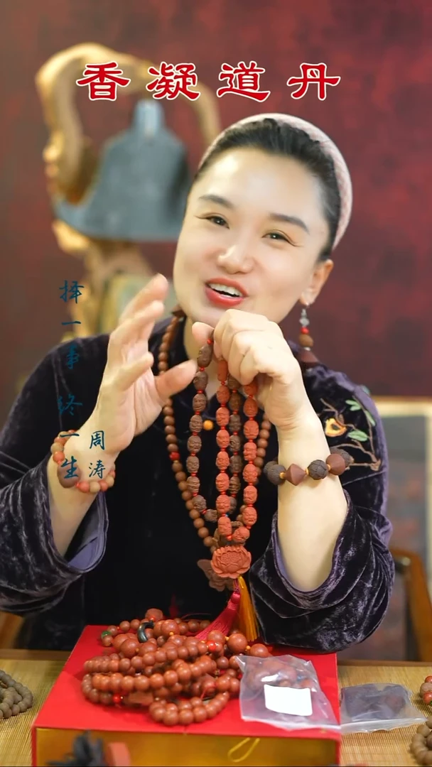 （安宫十八罗汉+红麝十八罗汉+10文创）