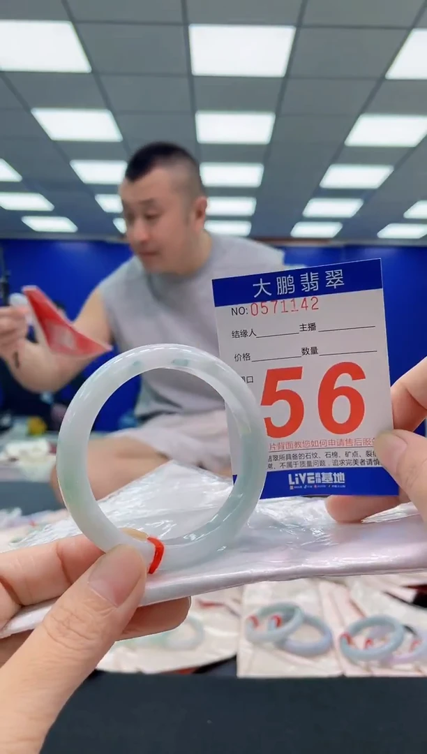未镶嵌手镯翡翠AAAAAAAAA