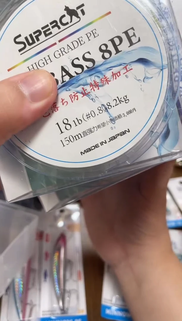 0.8号PE线蓝色 150米