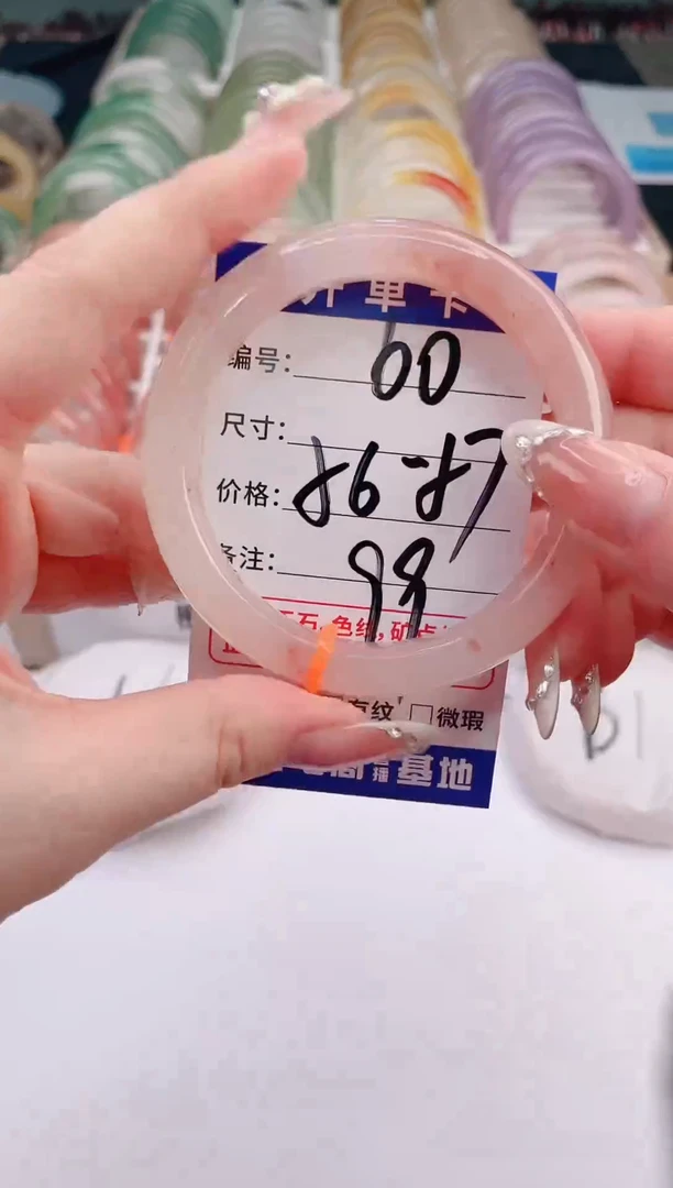 未镶嵌手镯石英质玉 编号 S60