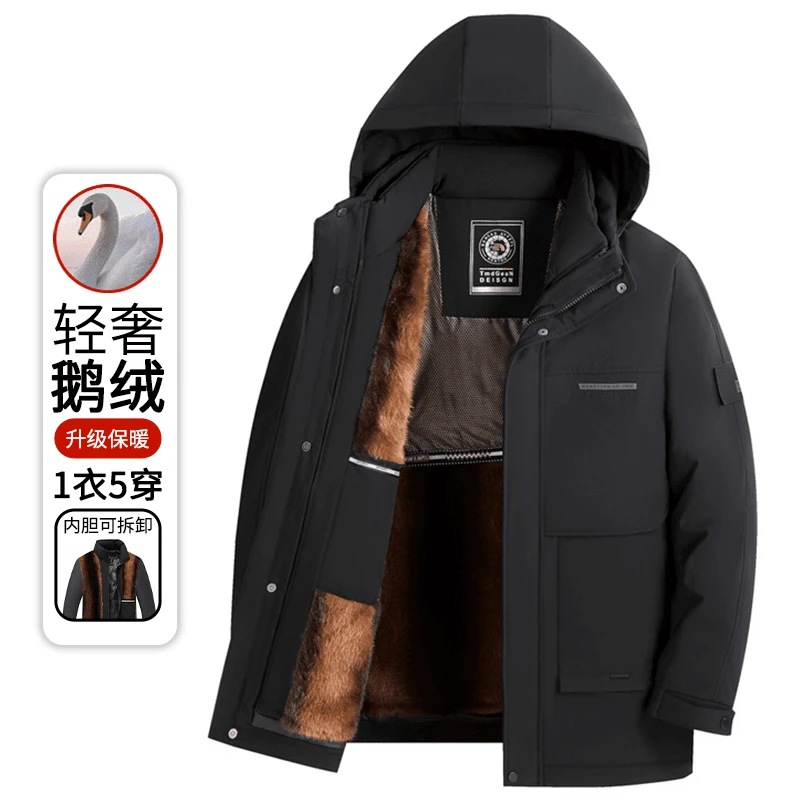 【衣哥专属】】雅鹿一衣5穿可脱卸冬季加绒加厚男士外套羽绒服6621