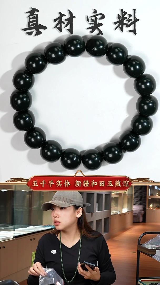 未镶嵌手串和田玉默*新疆和田玉沙枣青苹果珠12-13