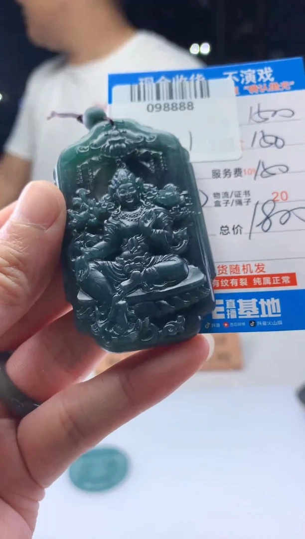 定制翡翠未镶嵌天然翡翠A货拍一发一