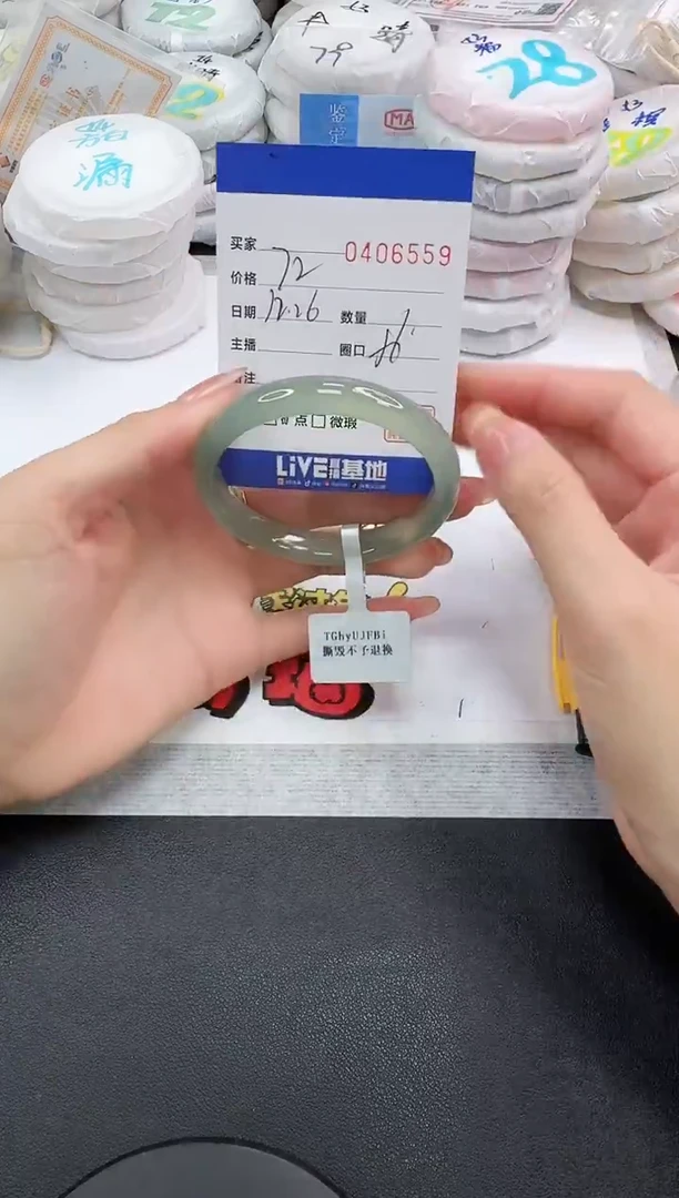 手镯玛瑙/玉髓未镶嵌6559