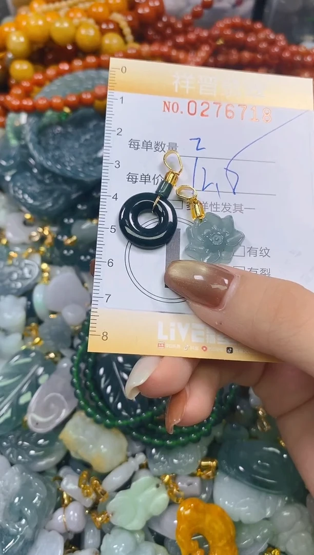 颈饰未镶嵌翡翠闪购0276718