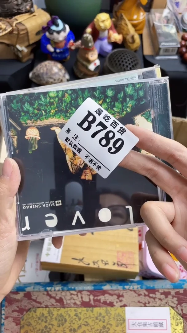 塑料黄*鹏瓷器瓷器瓷器瓷碟片