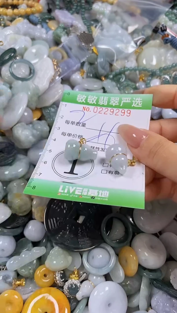 翡翠未镶嵌颈饰闪购0229299多样性发其一