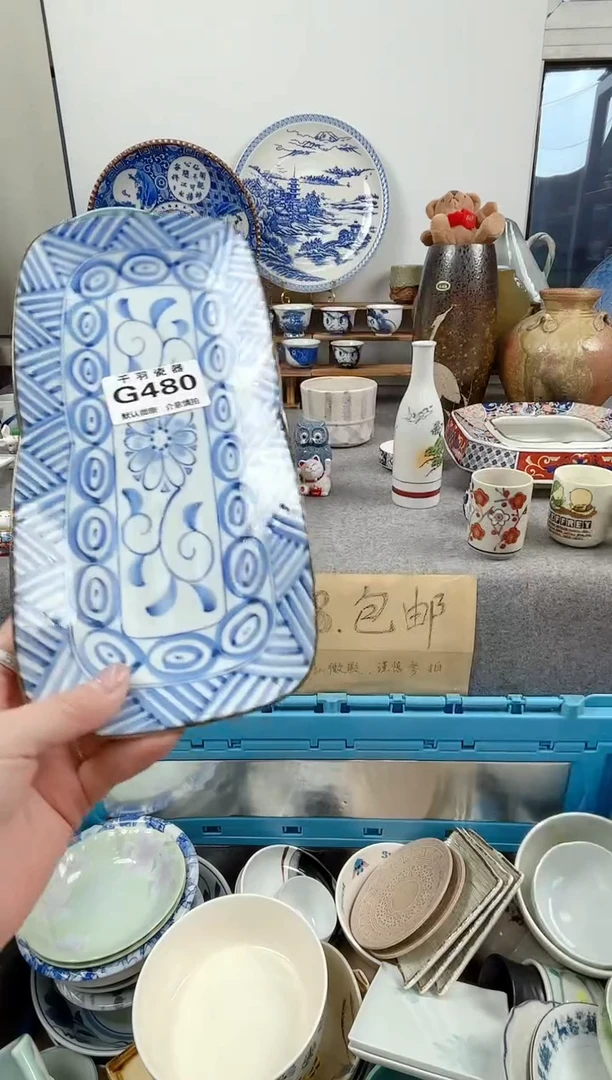 12一****?千羽瓷器默认微瑕G480