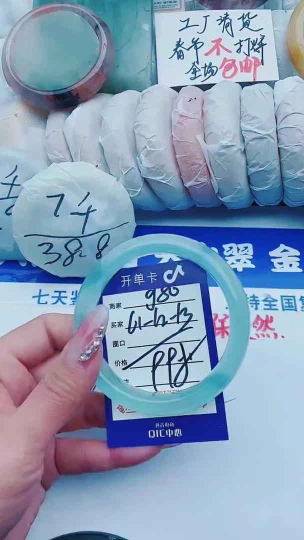 【闪购商品】石英质玉手镯未镶嵌g50+61-62