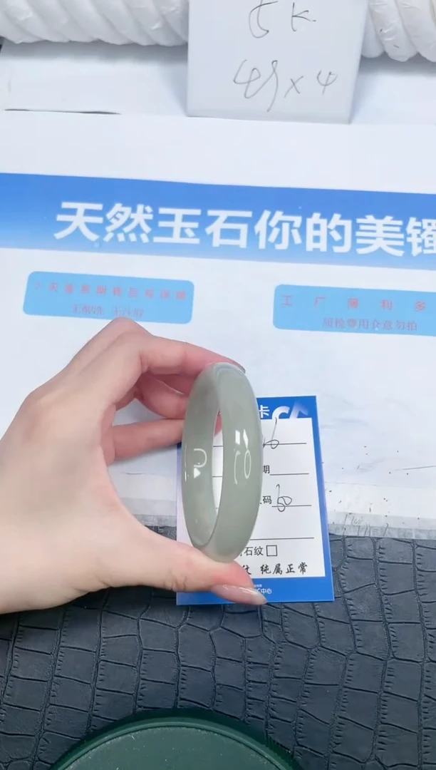 石英质玉手镯未镶嵌36-60