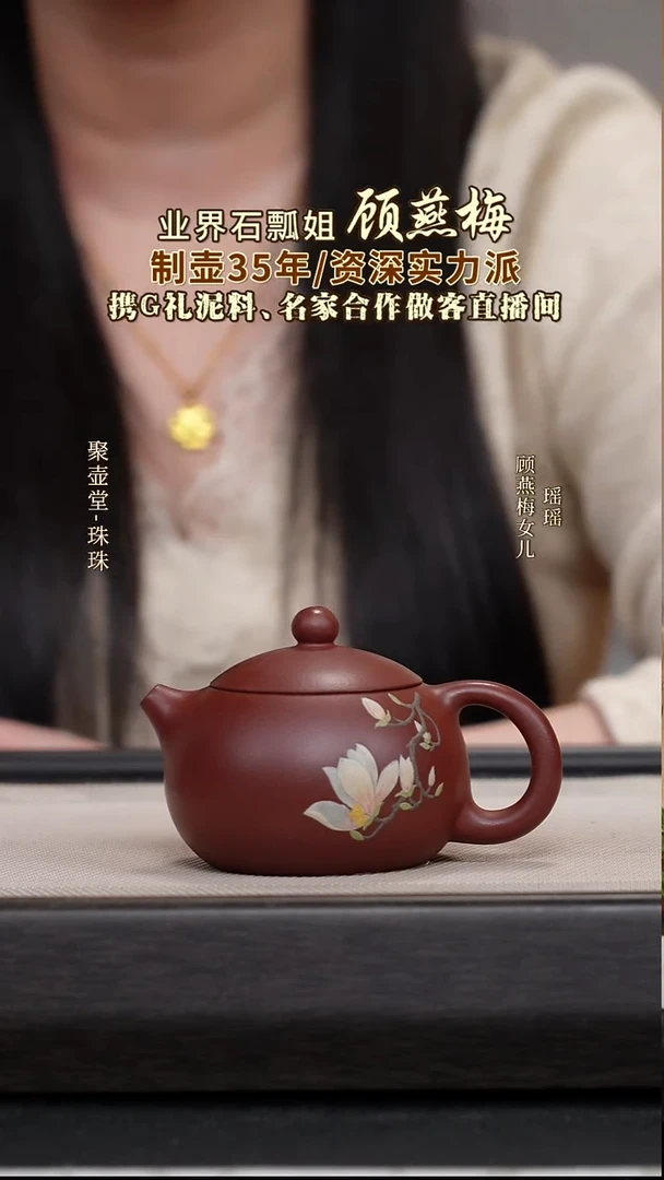 茶壶紫砂宜兴原矿紫砂壶