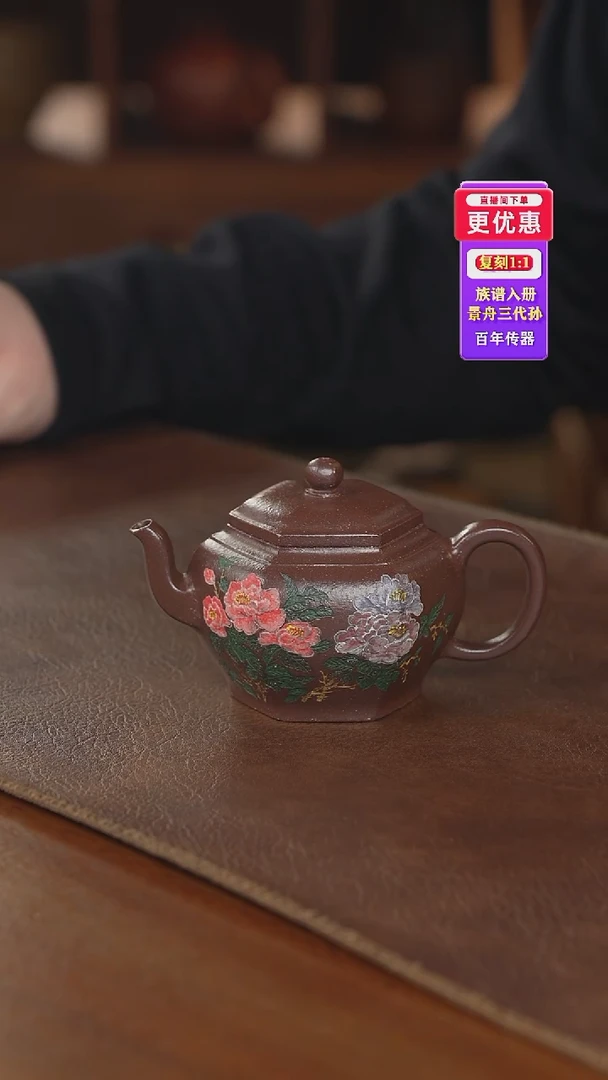 茶壶紫砂紫砂壶紫砂壶