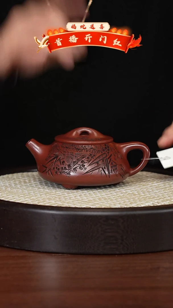 【闪购商品】紫砂茶壶宜兴紫砂壶h9896