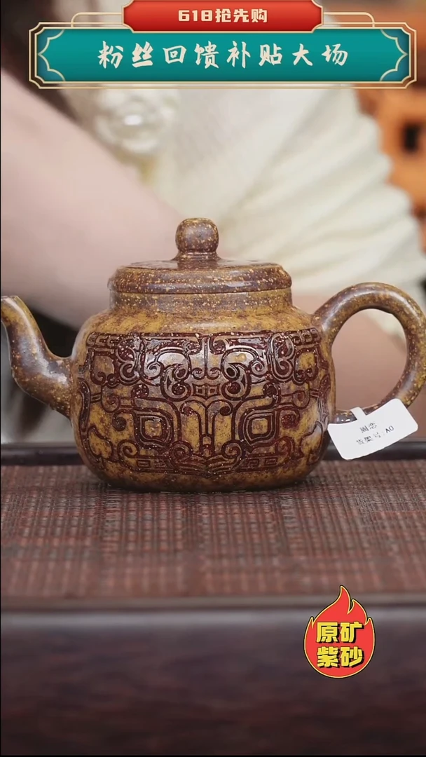 茶壶紫砂紫砂紫砂紫砂紫砂