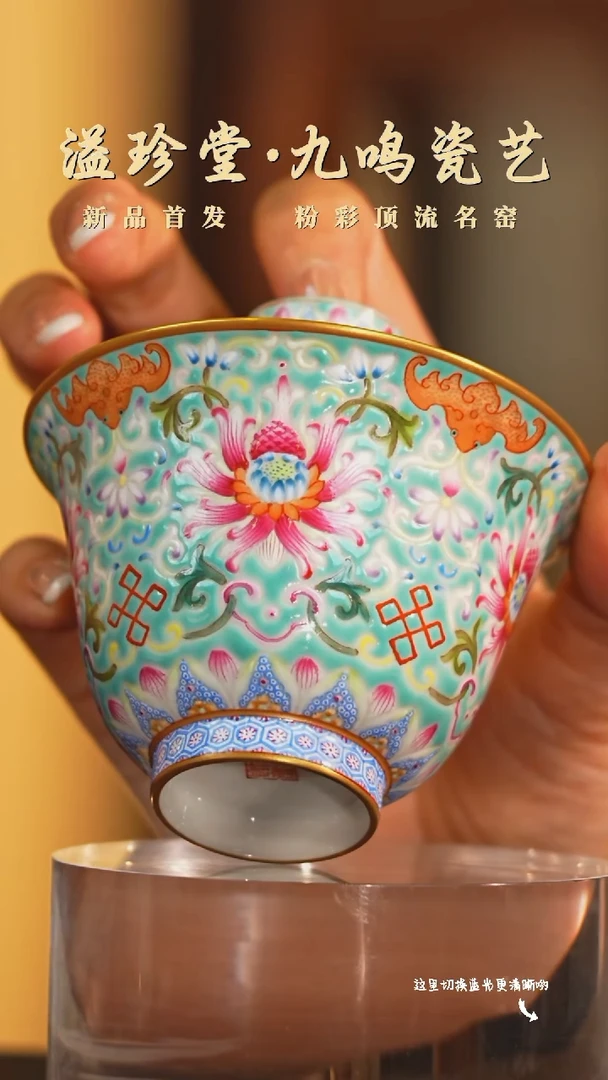 九鸣瓷艺溢珍堂专场——松石绿